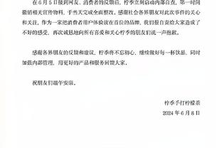 CBD bất ngờ không trừng phạt người hâm mộ ở Chiết Giang, đoán có lẽ là 